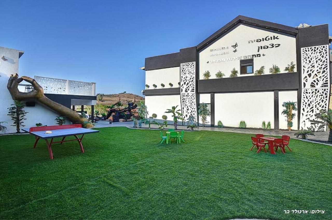 אוטופיה בצפון - מתחם אירוח מפואר Otel Shahar Dış mekan fotoğraf